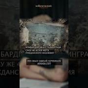 Исторический Подкаст