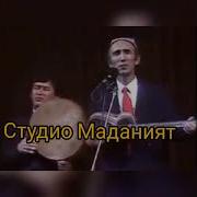 Шерали Жураев Батуми Концертдан Парча