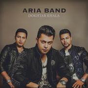 Aria Band Dokhtar Khala