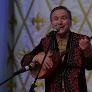 Секіртпелі Сең Сең Халық Әні