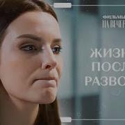 Кто Тебе Сказал Але Что Любви Не Бывает