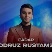 Шодрузи Рустамзод 2021 Падар