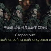 Караоке Комбат Батяня Батяня Комбат