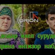 Бахридин Худойдодов