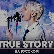 4 Опенинг Бродячих Псов