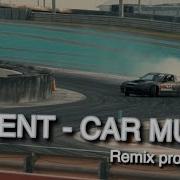 50 Cent Car Music Remix Pro Music 2024