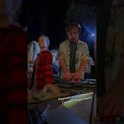 Dj Вечериночка