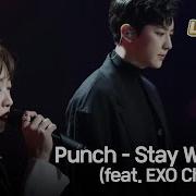With You Exo