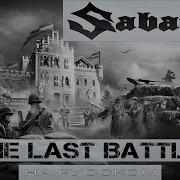 Sabaton The Last Battle Кавер На Русском От Отзвуки Нейтрона 2024
