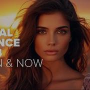 Vocal Trance 2024 Then Now Full Album