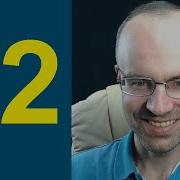 Английский Язык По Формулам Урок 82