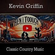 Kevin Griffin When I Wetcha