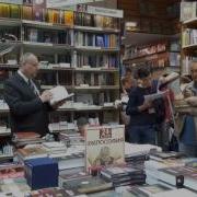 Иван Серов Записки Из Чемодана