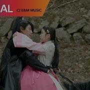 Exo Ost
