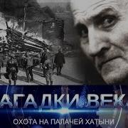 Лалекс Люты С Медведевым