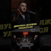 Улыбайтесь