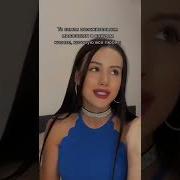 Токсик 2 Ваша Милаша