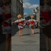 Русские Народны В Современном Исполнении