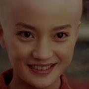 Shaolin Soccer Película En Español