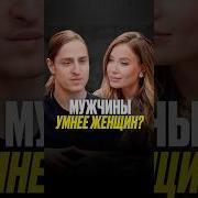 Женщинам