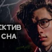Эдгар Уоллес Аудиокниги