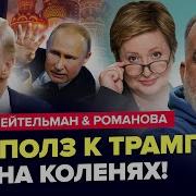 Главное Что Вместе Главное Что Твой