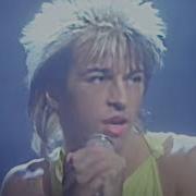 Kajagoogoo To Shy