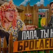 Школа Школа Ростают