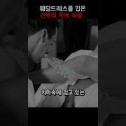 여자 치마 속