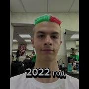 Я Иван Золо Тик Токер Лайкер