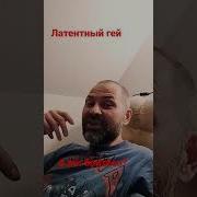 Геи Индивидуалки Домодедово Дешево