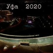 Ддт В Формате Флак