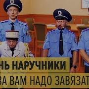 Дед Пидар