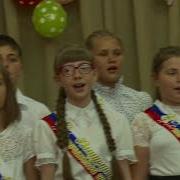 Выпускной Начальной Школы Песня Родителям