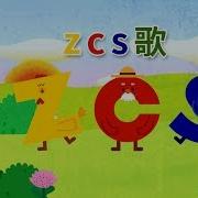 Zcs