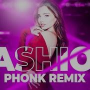Phonk Fashion