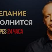 Это Так Просто Но Никто Этого Не Делает Джо Диспенза