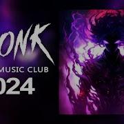 Phonk Music 2024 Best Drift Phonk Tiktok Phonk Фонк 2024