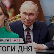 Телеканал Дождь Последнее