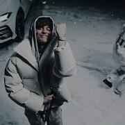 Слези Аиши Минус