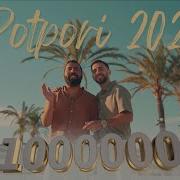 Potpori 2024