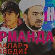 Xurshid Domla