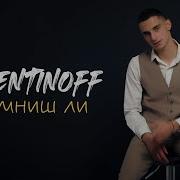 Valentinoff