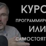 Лекции По Программированию