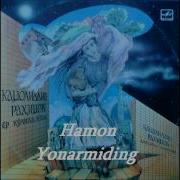 Hamon Yonarmiding