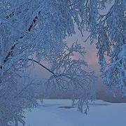 Песня Белый Снег Пушистой Лапой Заметает След