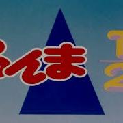 Ranma 1 2 Opening