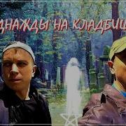 Центровые Часть 2 Как Расстреляли Верхушку Опг