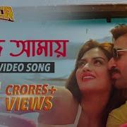 Aj Amay Songs