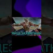 Tf2 Русы